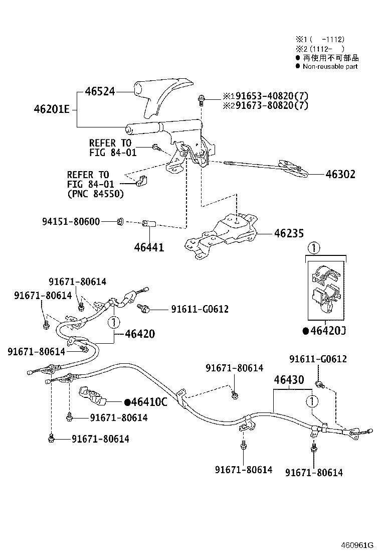 Toyota 46420-52271 CABLE ASSY, PARKING BRAKE, NO.2