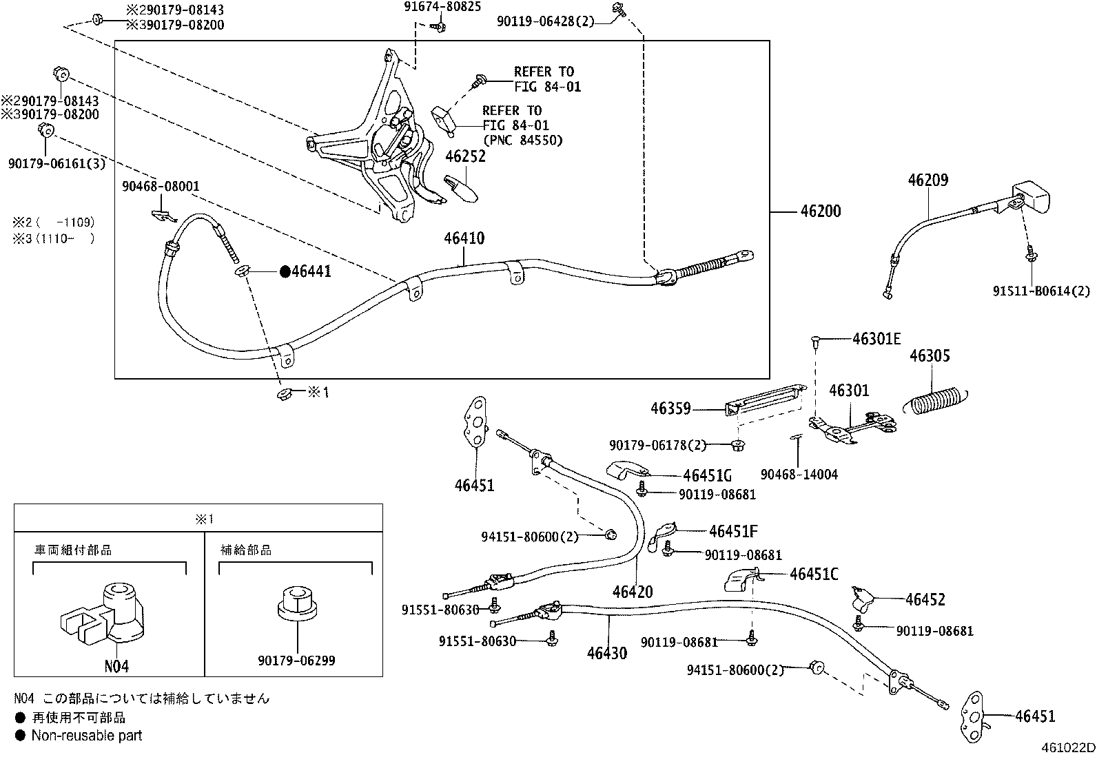 46430-30191 CABLE ASSY, PARKING BRAKE, NO.3 product image