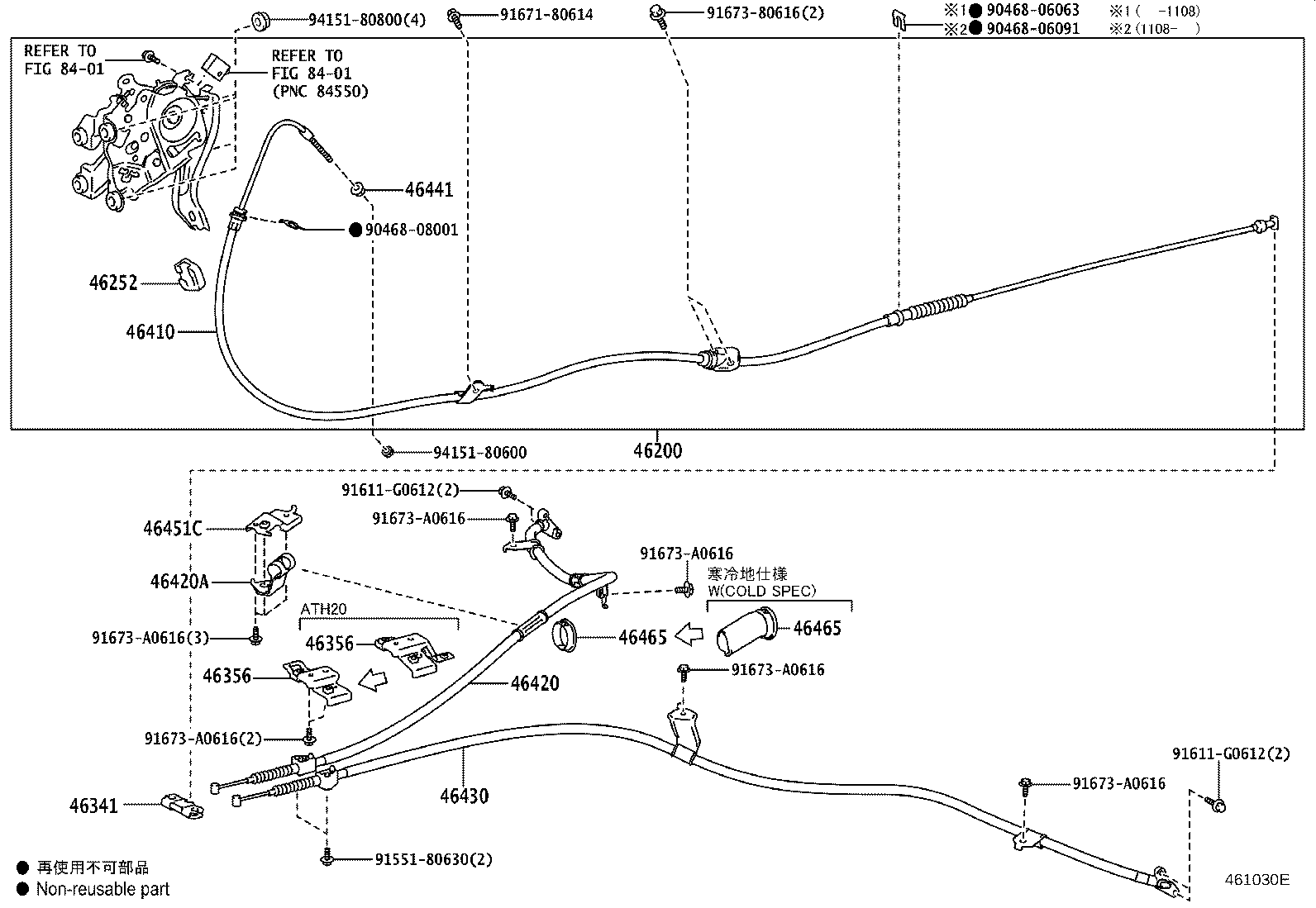 46465-58010 GUIDE, PARKING BRAKE CABLE, RH product image