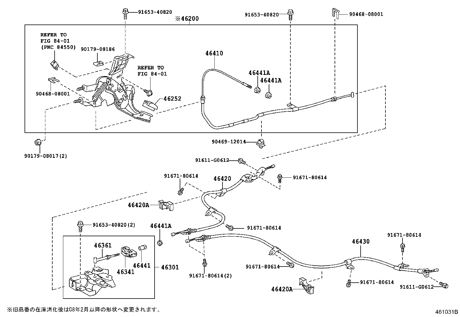 46410-52020 CABLE ASSY, PARKING BRAKE, NO.1 product image