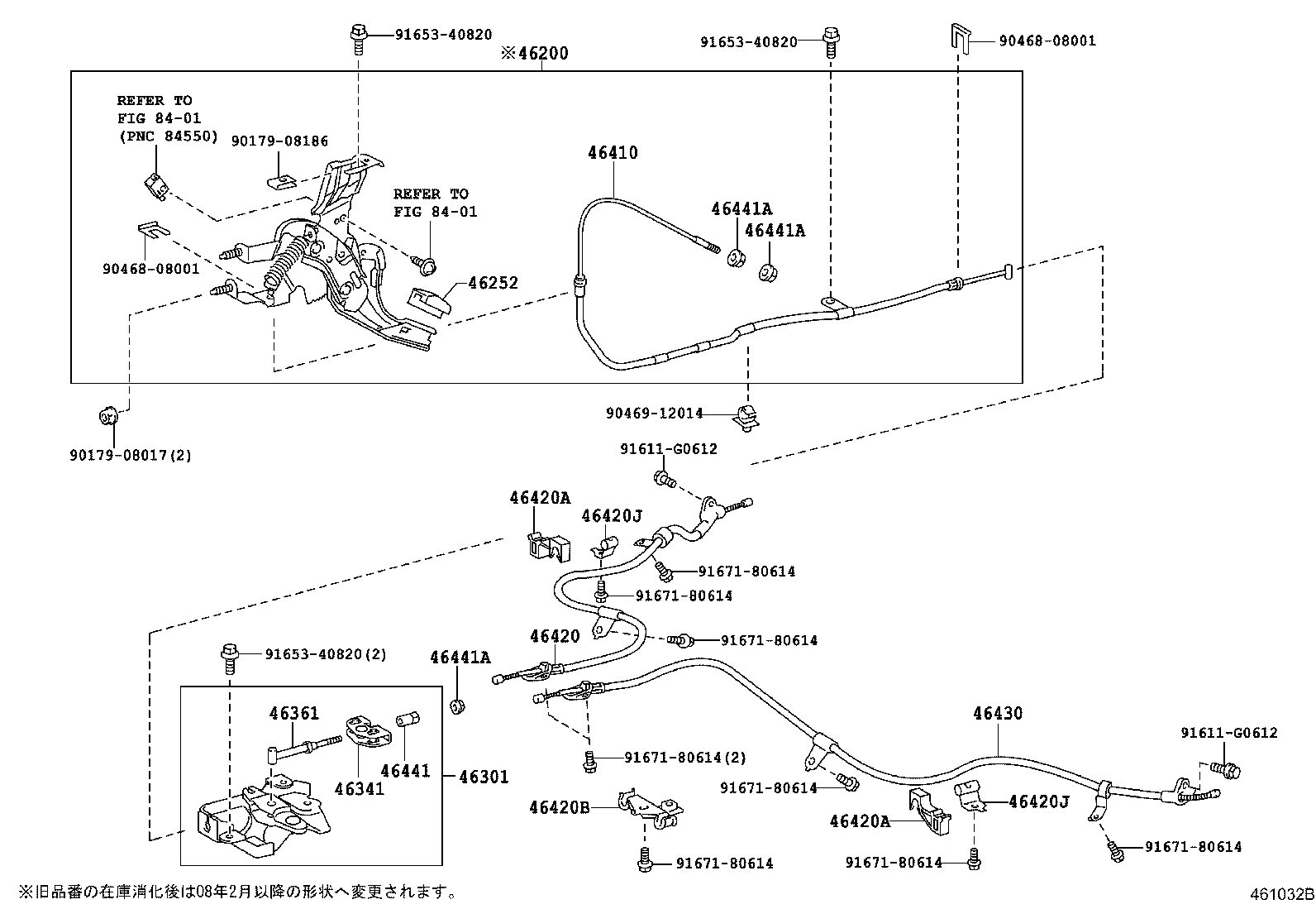 46410-52020 CABLE ASSY, PARKING BRAKE, NO.1 product image