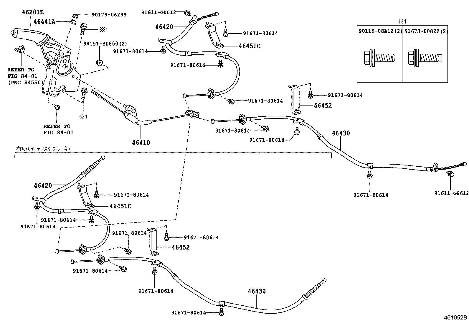46201-74010-C0 LEVER SUB-ASSY, PARKING BRAKE product image