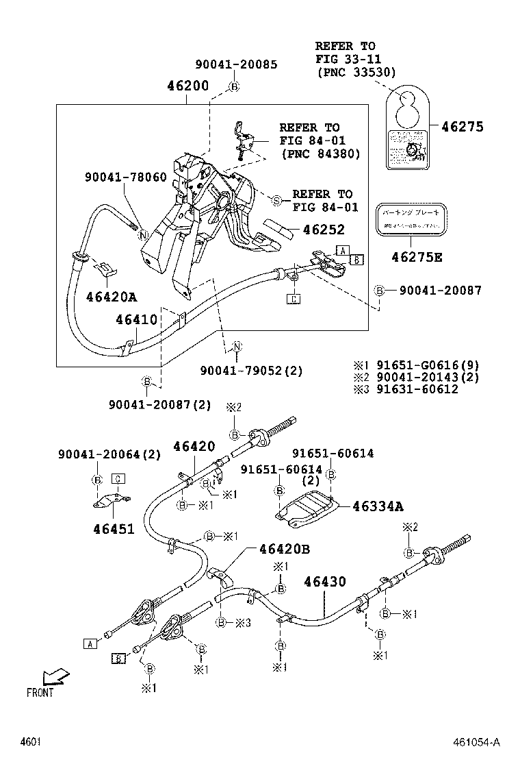 46252-B2020 PAD, PARKING PEDAL product image