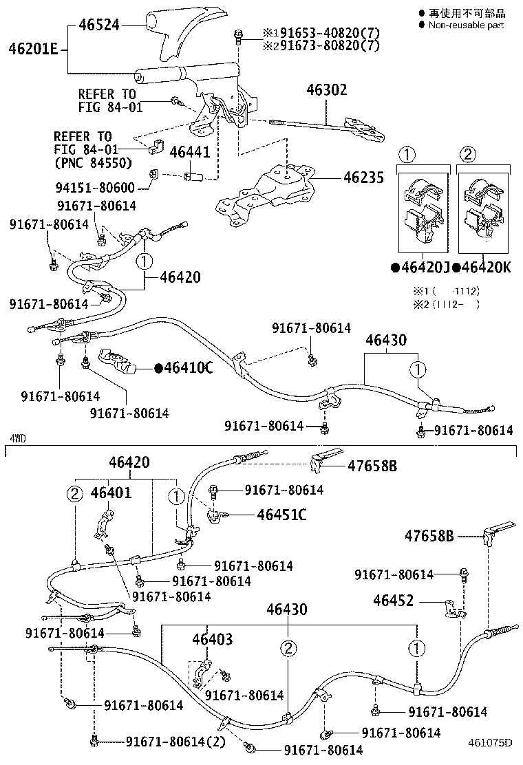 46451-52070 BRACKET, PARKING BRAKE CABLE SUPPORT, NO.1 product image