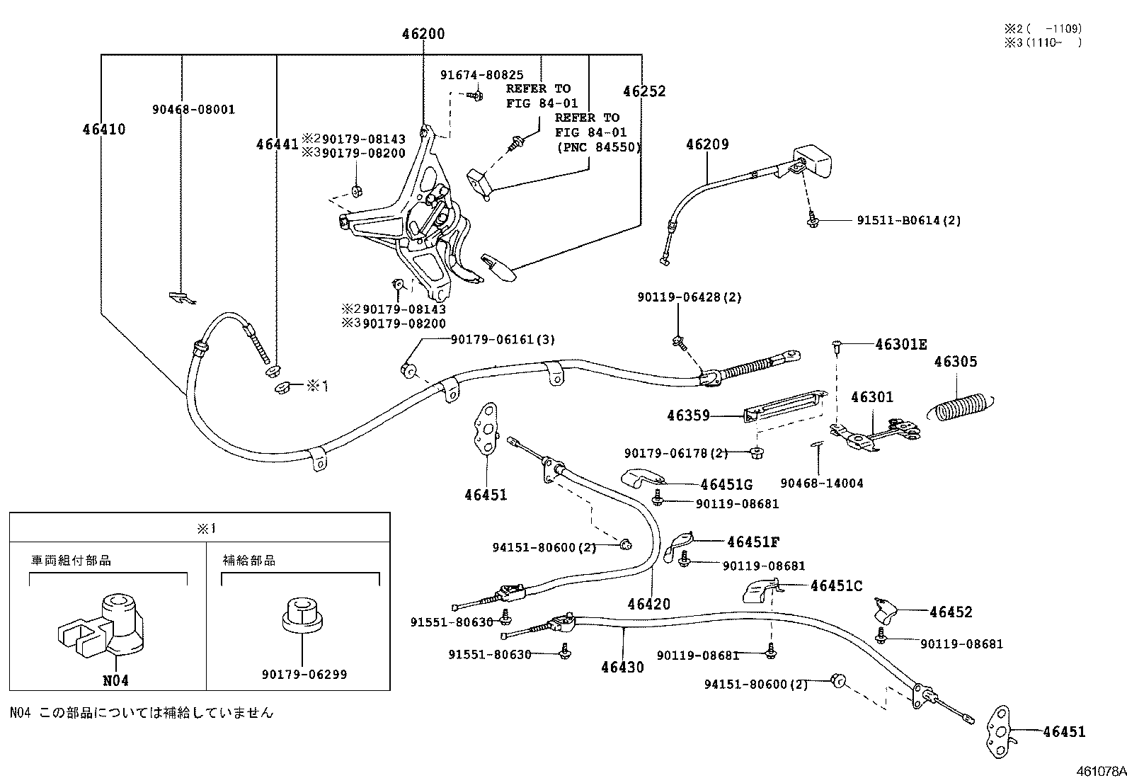 46430-30211 CABLE ASSY, PARKING BRAKE, NO.3 product image