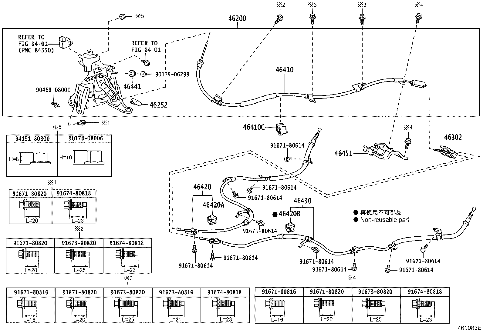 46252-22010 PAD, PARKING PEDAL product image