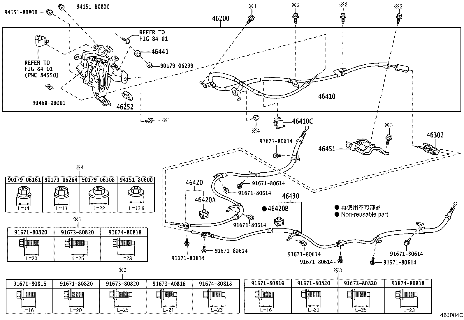 46252-22010 PAD, PARKING PEDAL product image