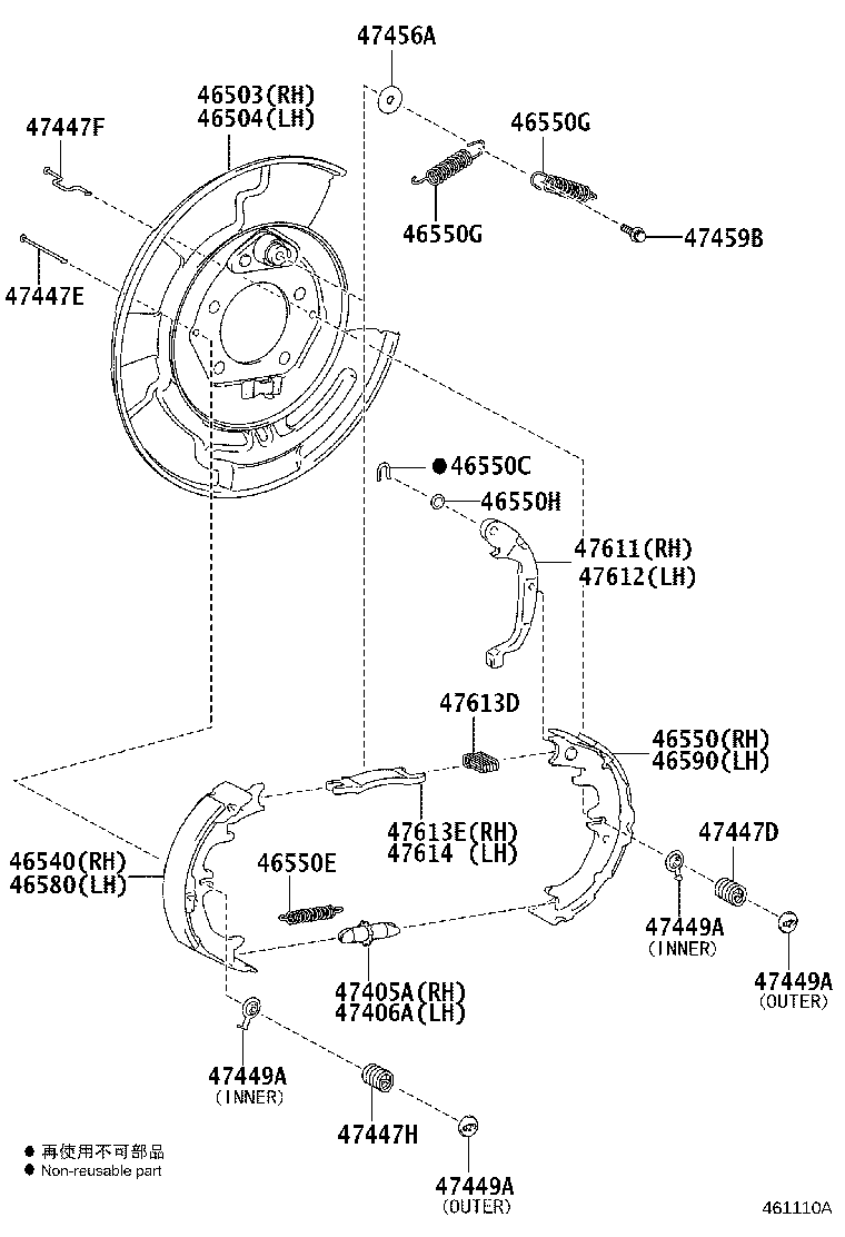 Toyota 46420-0E050 CABLE ASSY, PARKING BRAKE, NO.2
