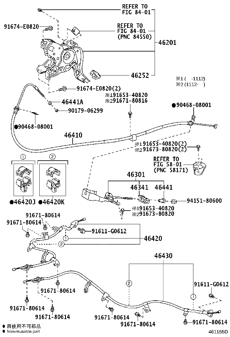 46410-52080 CABLE ASSY, PARKING BRAKE, NO.1 product image