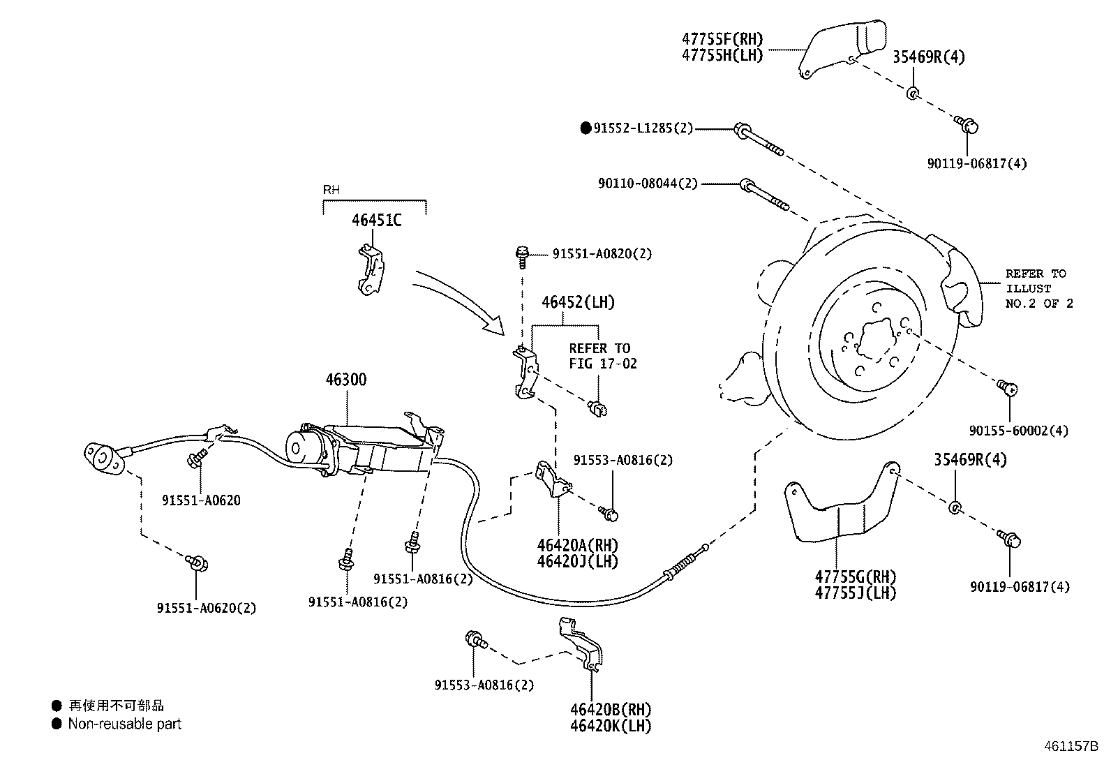 Toyota 46300-77010 ACTUATOR ASSY, PARKING BRAKE W/BRACKET