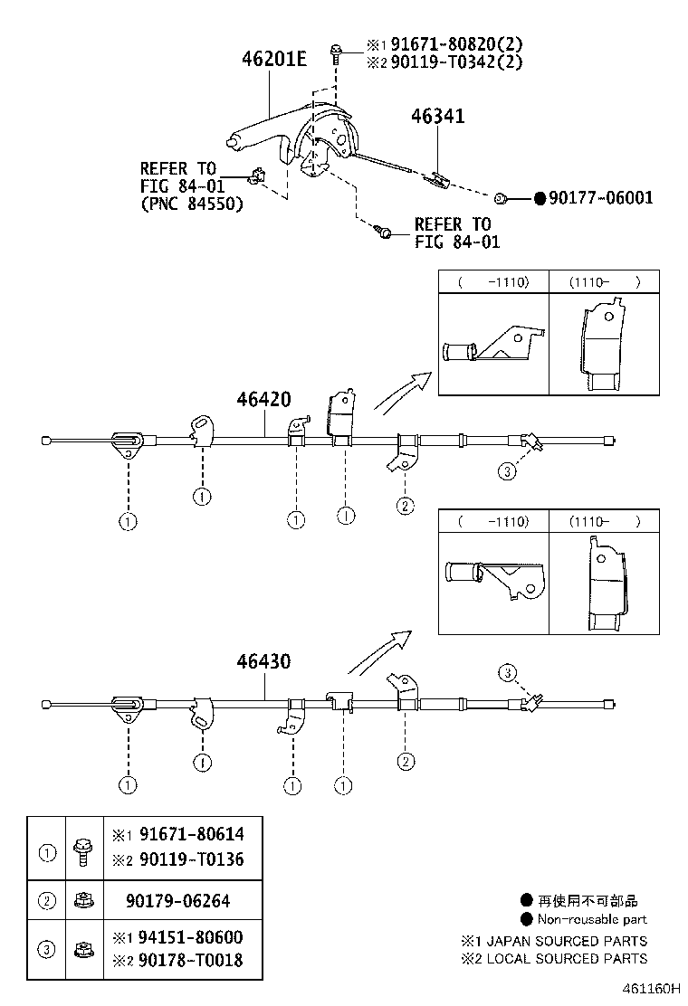 46341-0D110 EQUALIZER, PARKING BRAKE product image