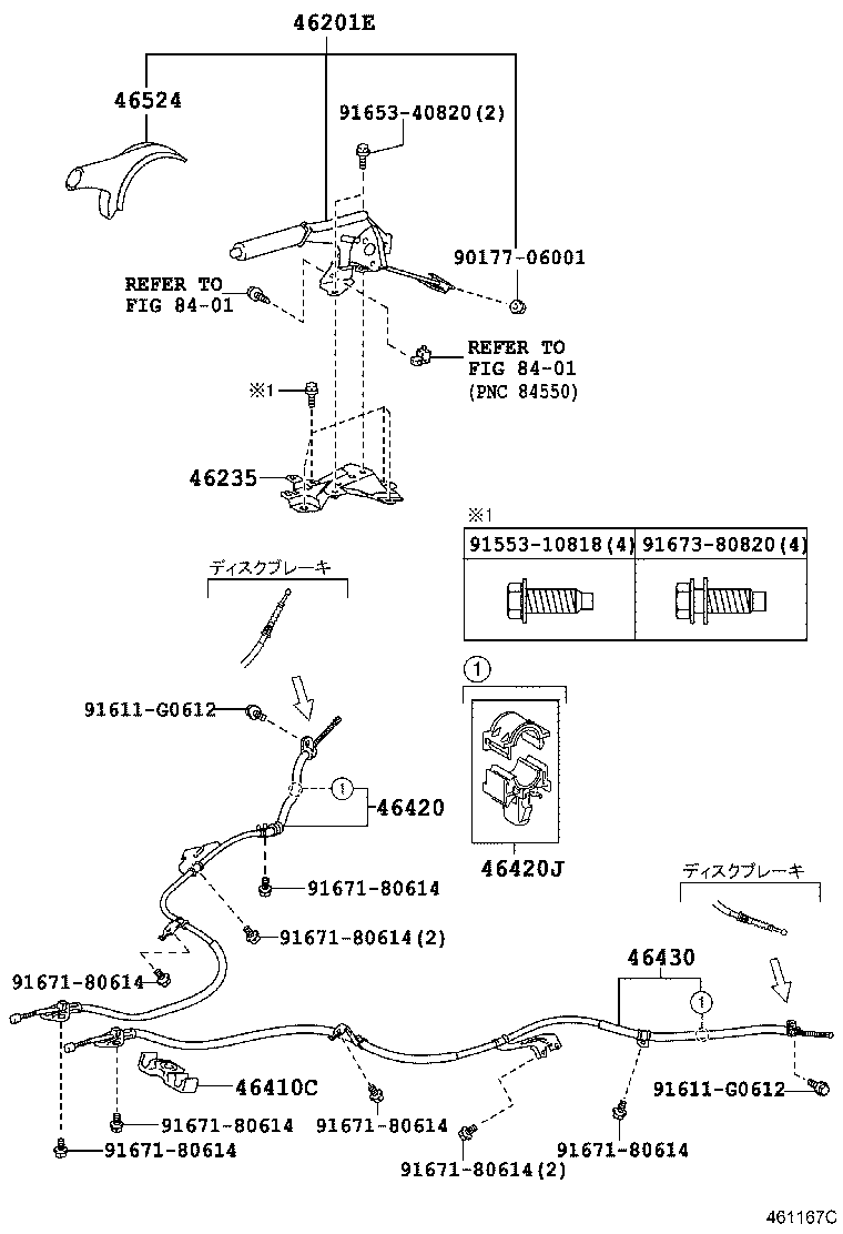 Toyota 46420-52370 CABLE ASSY, PARKING BRAKE, NO.2