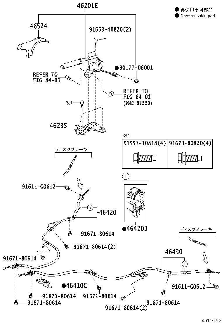 46235-52050 BRACKET, PARKING BRAKE LEVER SUPPORT product image