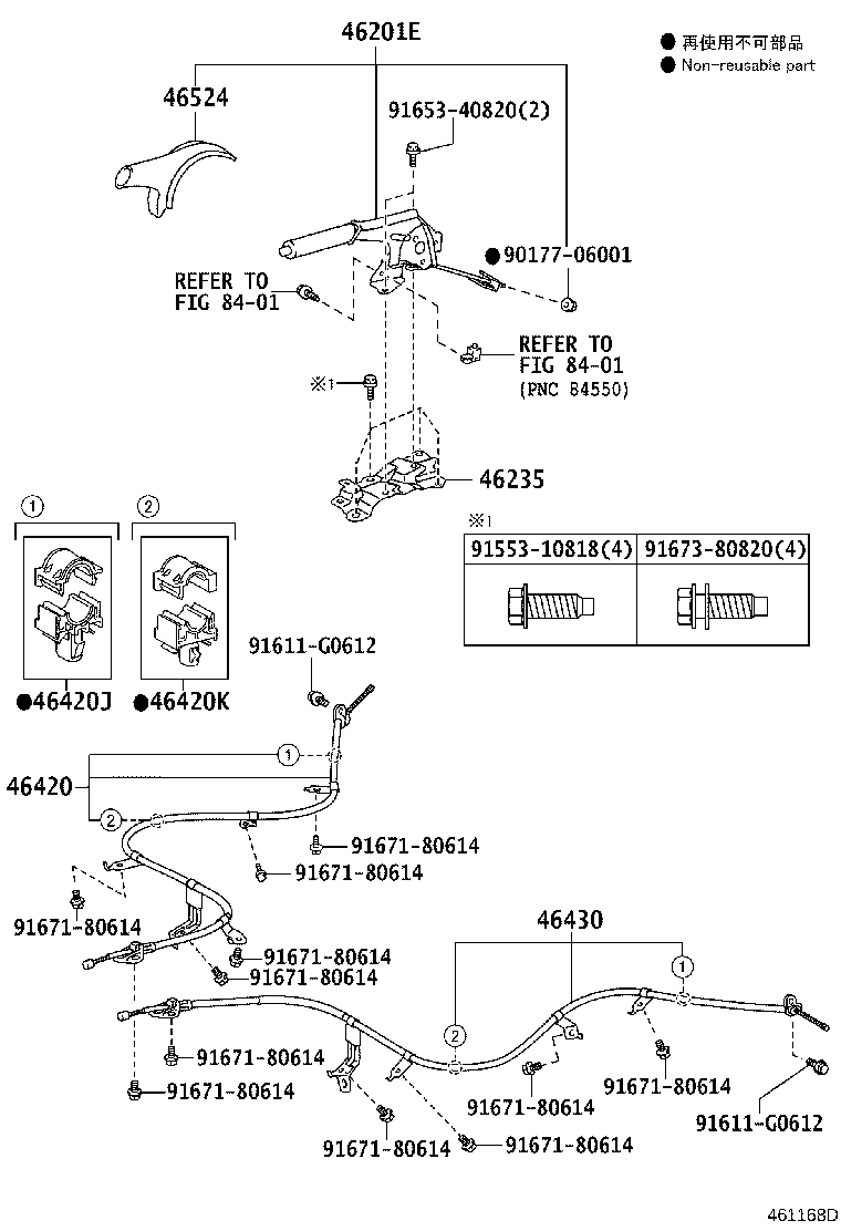 46235-52050 BRACKET, PARKING BRAKE LEVER SUPPORT product image