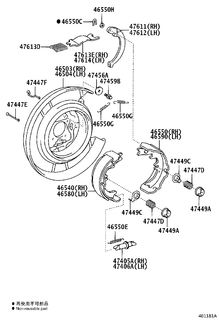 46420-33181 CABLE ASSY, PARKING BRAKE, NO.2 product image