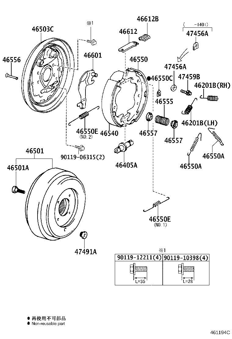 46420-37780 CABLE ASSY, PARKING BRAKE, NO.2 product image