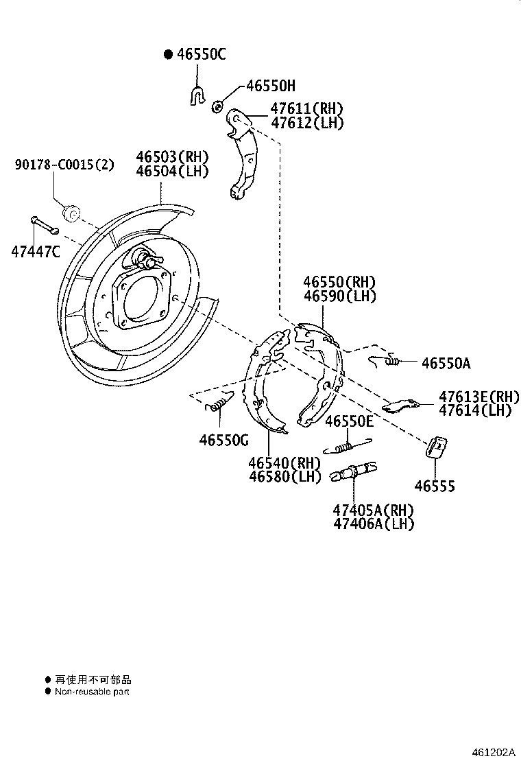 46341-0F010 EQUALIZER, PARKING BRAKE product image
