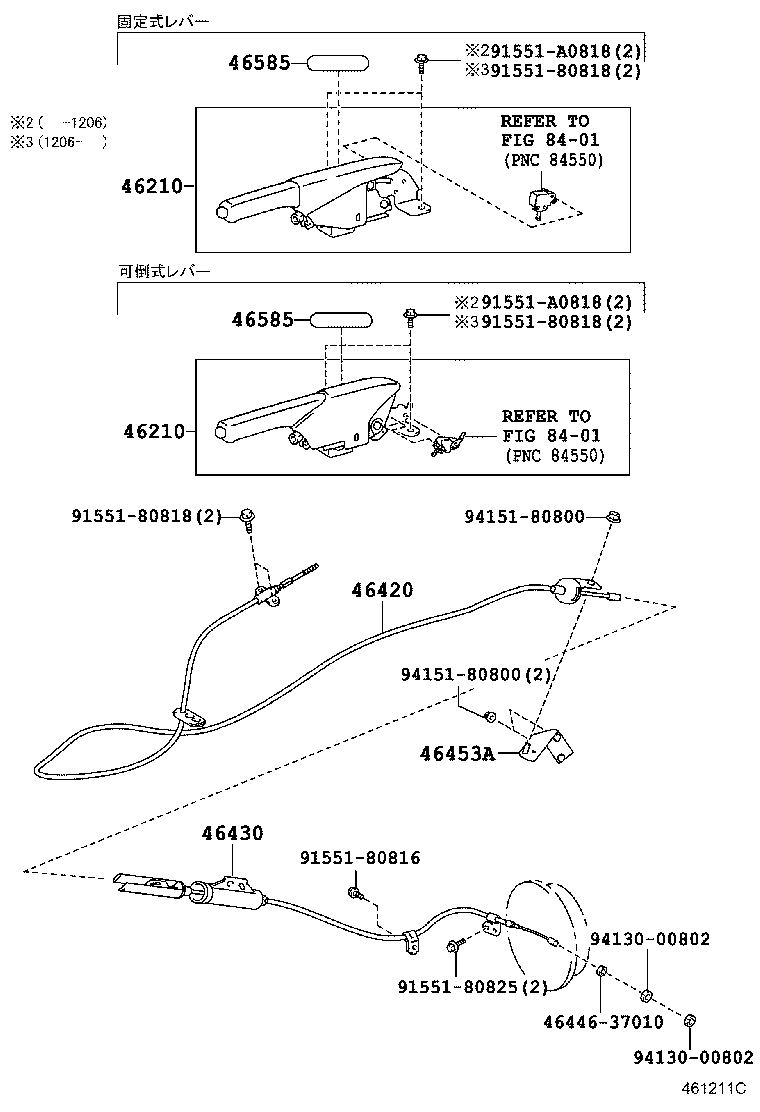 46430-37F10 CABLE ASSY, PARKING BRAKE, NO.3 product image