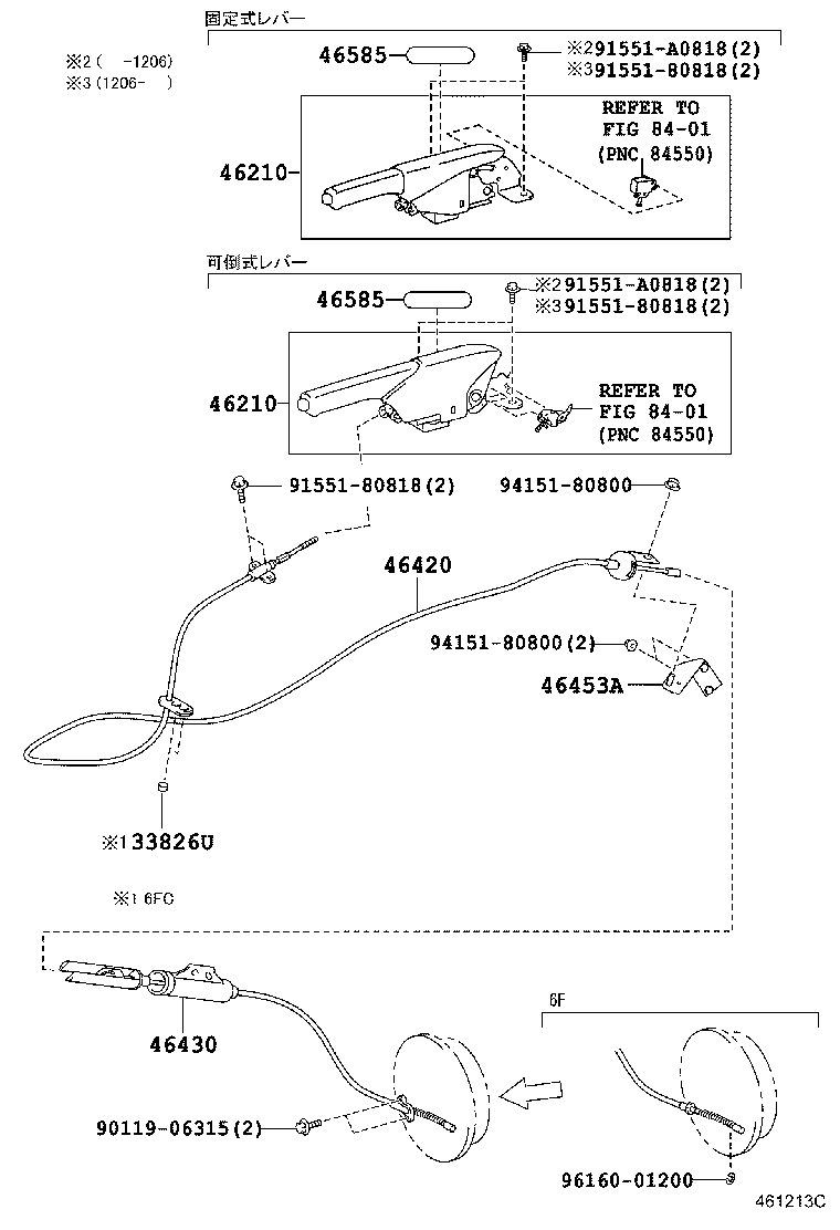 46430-37F10 CABLE ASSY, PARKING BRAKE, NO.3 product image