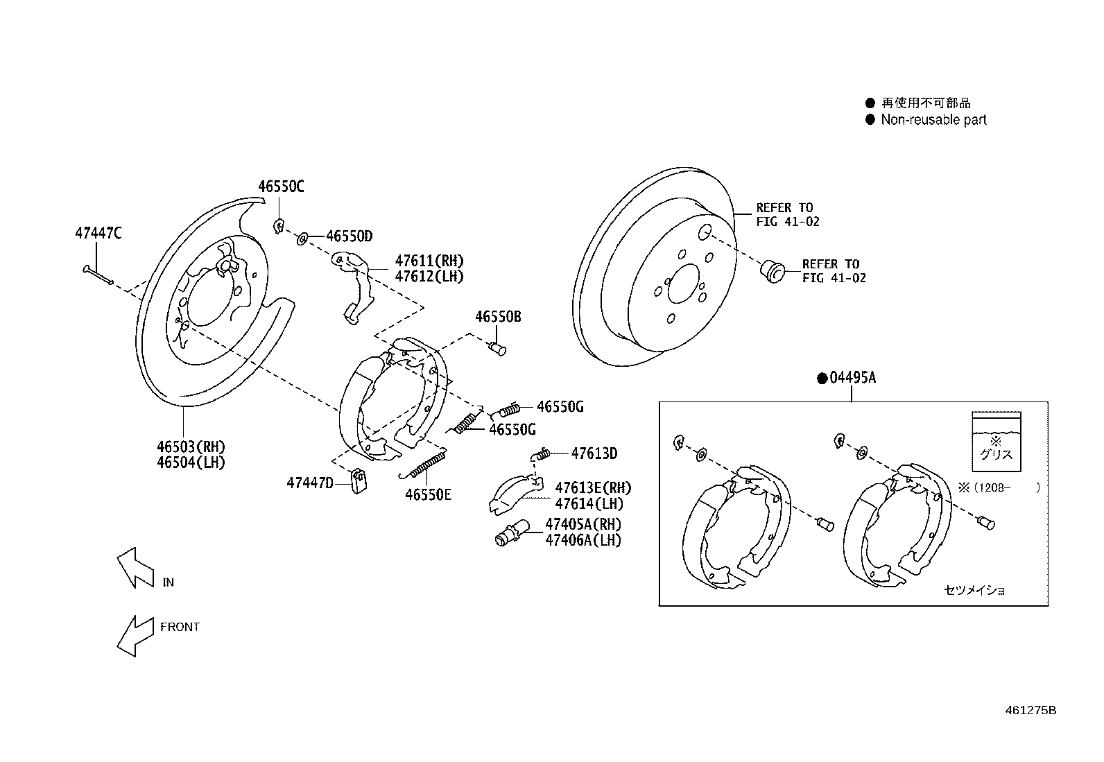 SU003-06151 LEVER ASSY, PARKING BRAKE product image