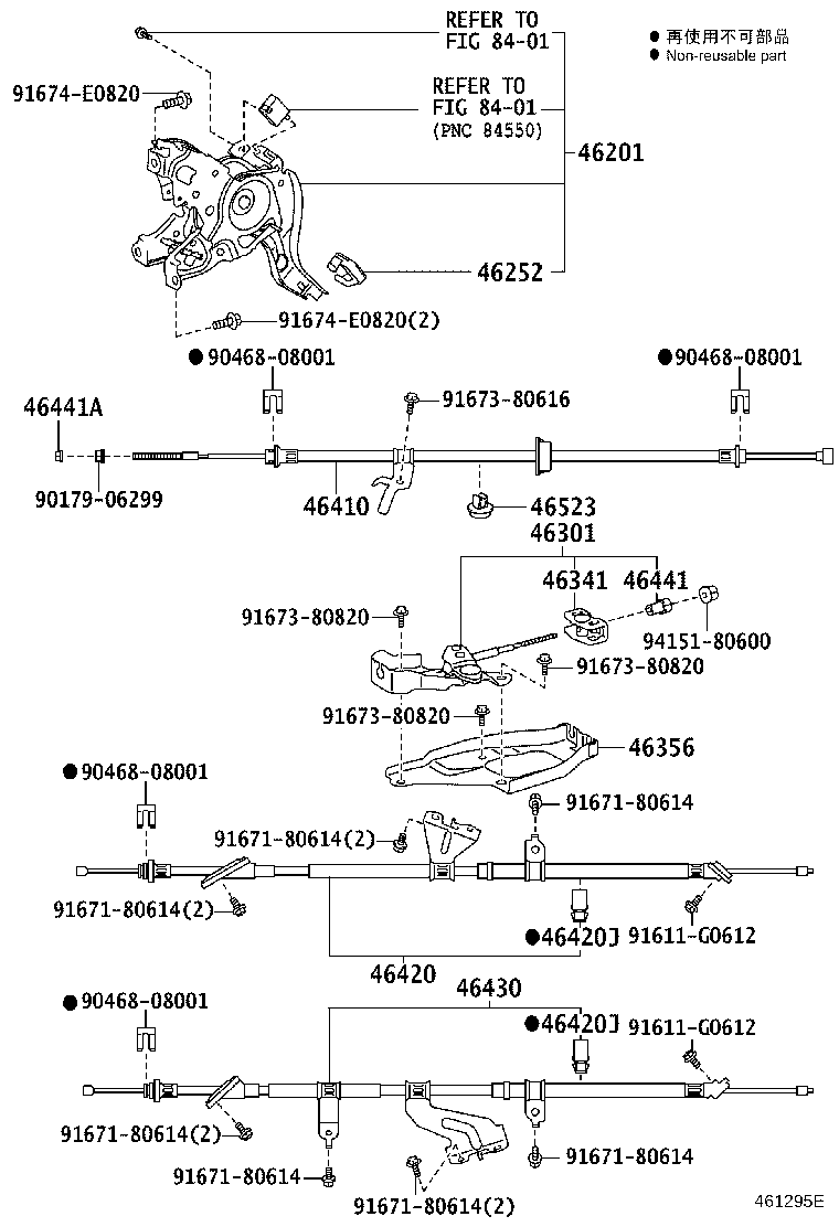 46320-52040 LEVER SUB-ASSY, PARKING BRAKE INTERMEDIATE product image