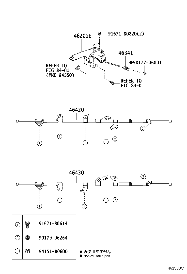 46201-0D480-C0 LEVER SUB-ASSY, PARKING BRAKE product image