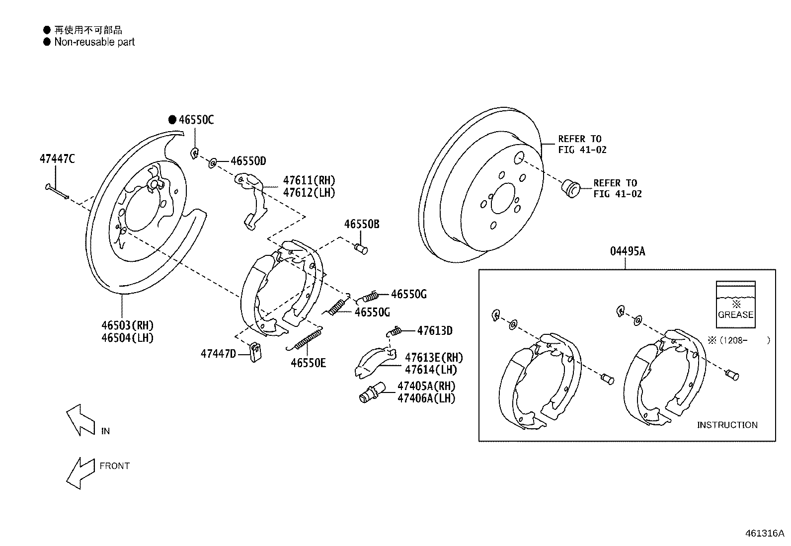 SU003-00535 LEVER ASSY, PARKING BRAKE product image