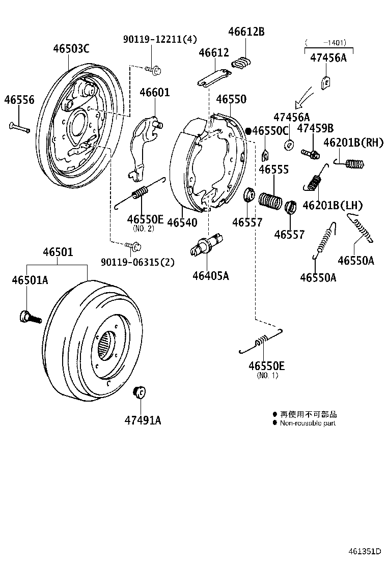 46420-37780 CABLE ASSY, PARKING BRAKE, NO.2 product image