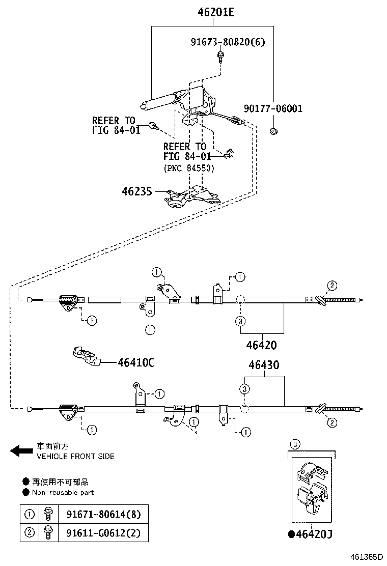 46430-12690 CABLE ASSY, PARKING BRAKE, NO.3 product image