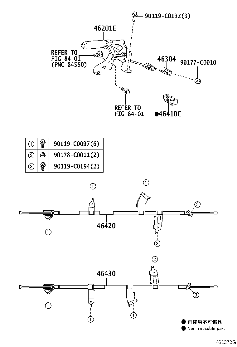 46304-0D020 EQUALIZER SUB-ASSY, PARKING BRAKE product image