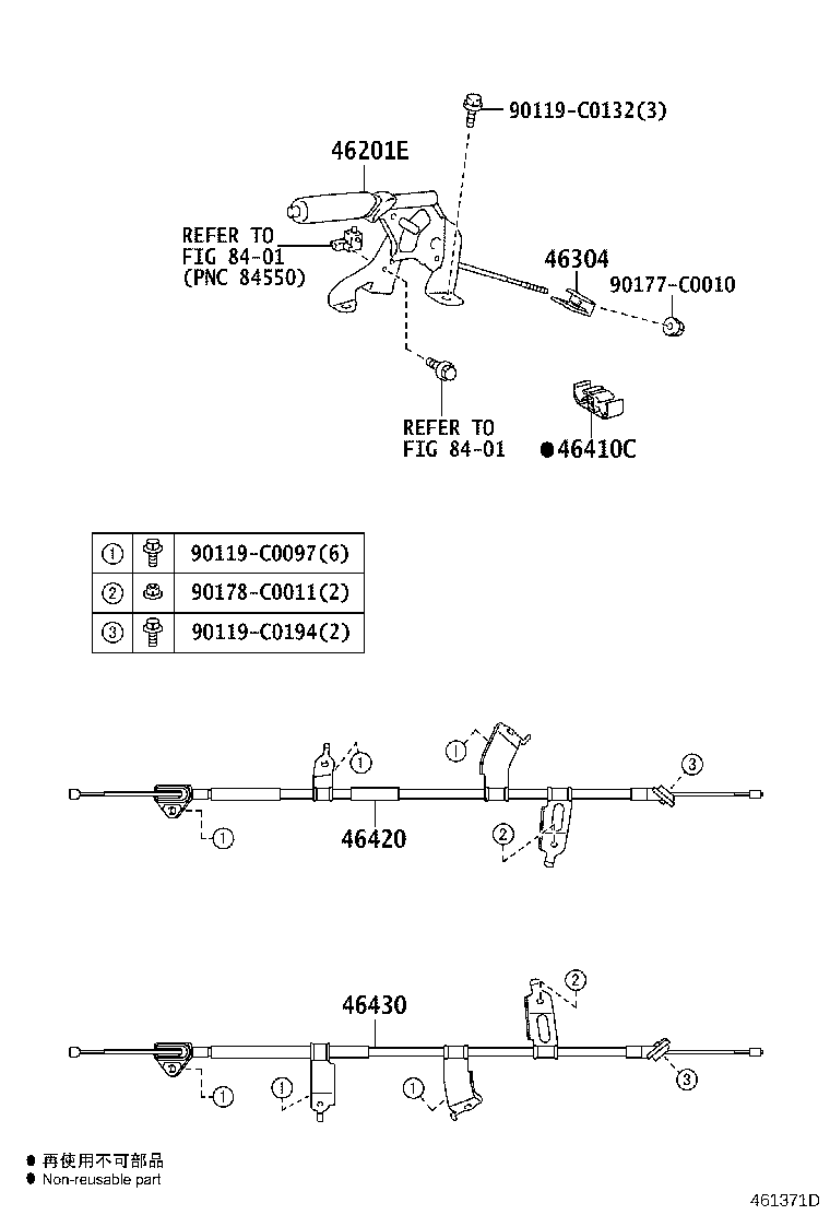 46304-0D010 EQUALIZER SUB-ASSY, PARKING BRAKE product image