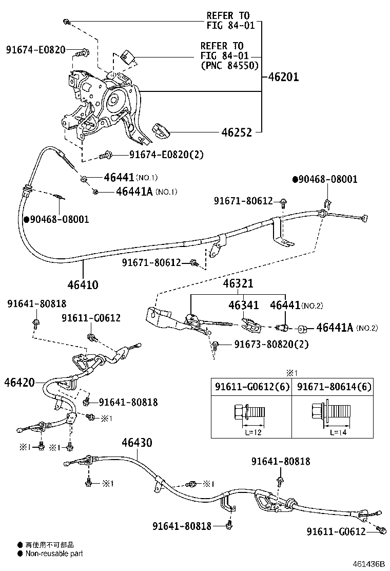46320-52060 LEVER, PARKING BRAKE INTERMEDIATE product image