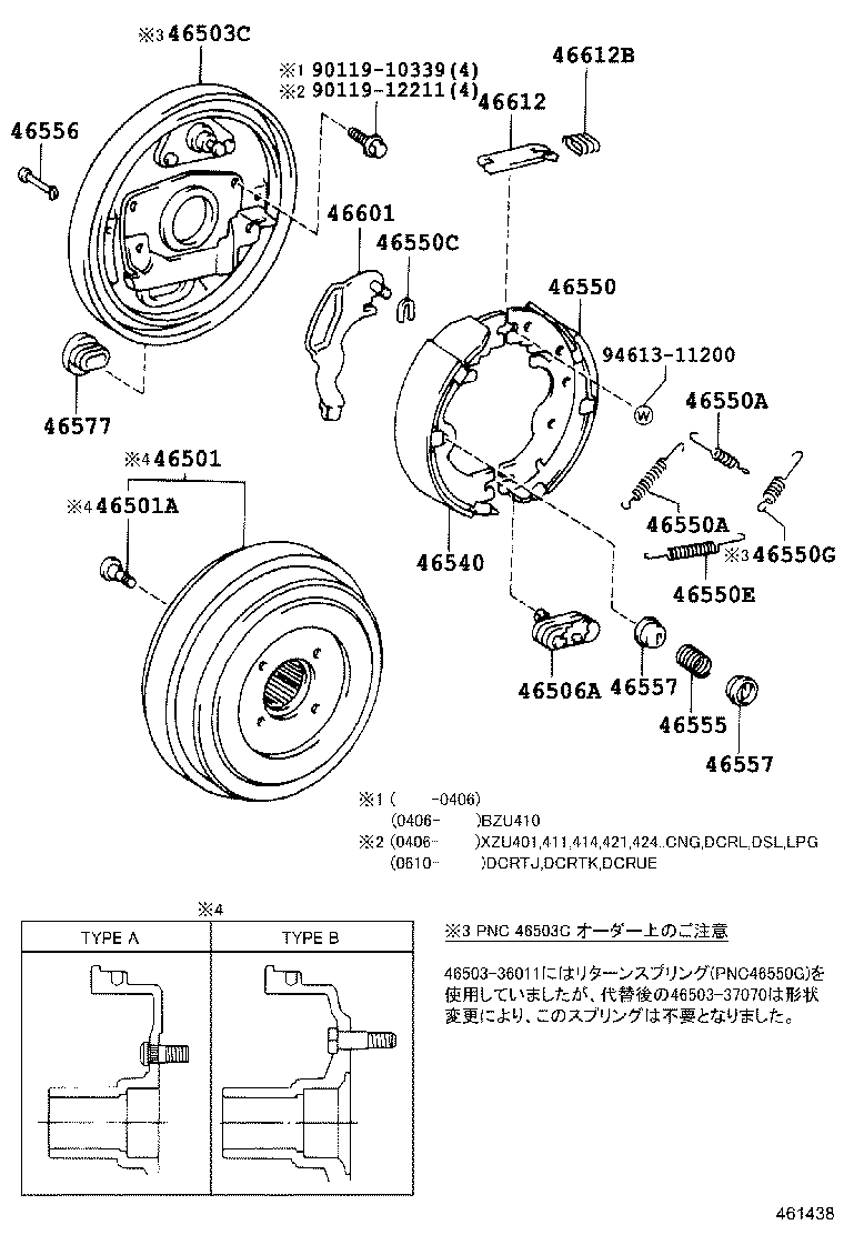 46420-37540 CABLE ASSY, PARKING BRAKE, NO.2 product image