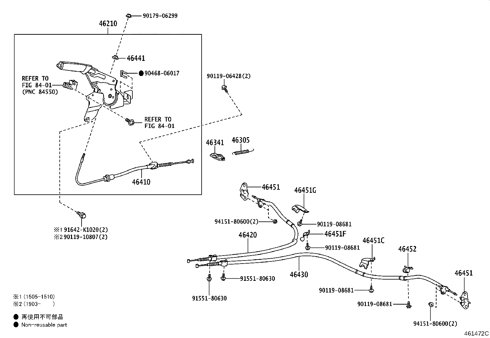 46210-22370 LEVER ASSY, PARKING BRAKE product image