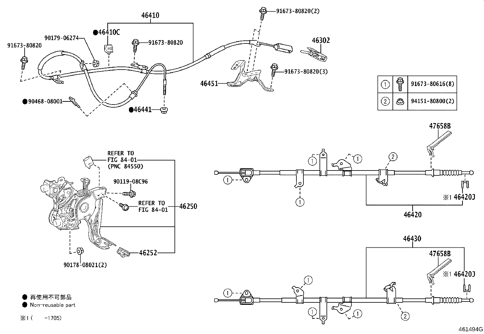 46410-47150 CABLE ASSY, PARKING BRAKE, NO.1 product image