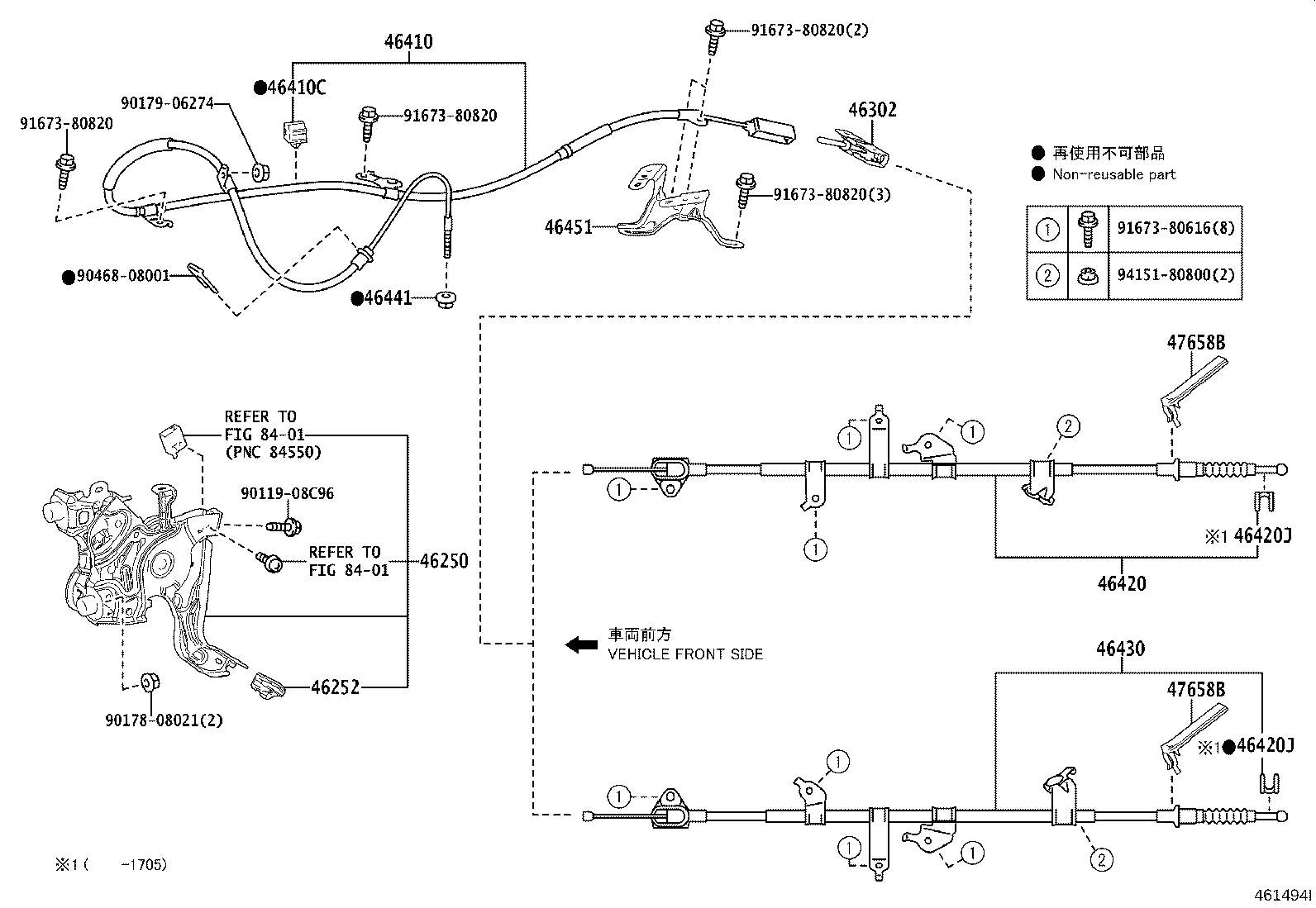 Toyota 46430-47120 CABLE ASSY, PARKING BRAKE, NO.3