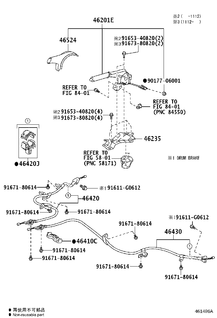 46430-52250 CABLE ASSY, PARKING BRAKE, NO.3 product image