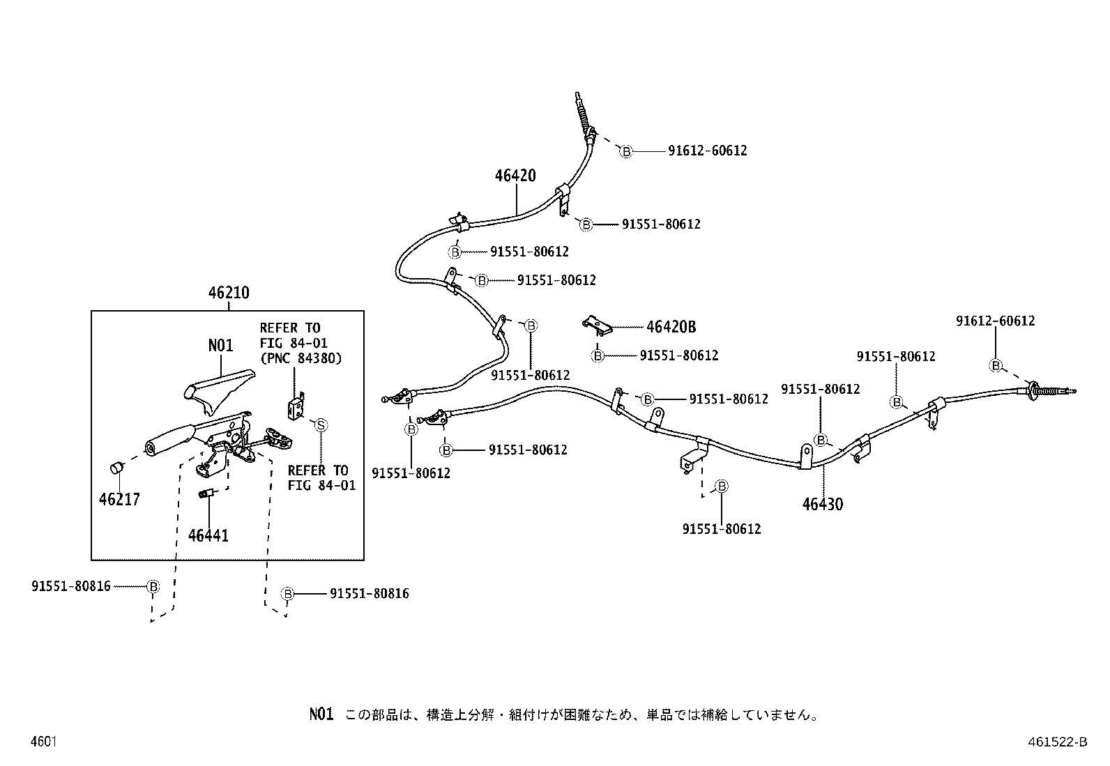 46441-B2010 NUT, WIRE ADJUSTING, NO.1 product image