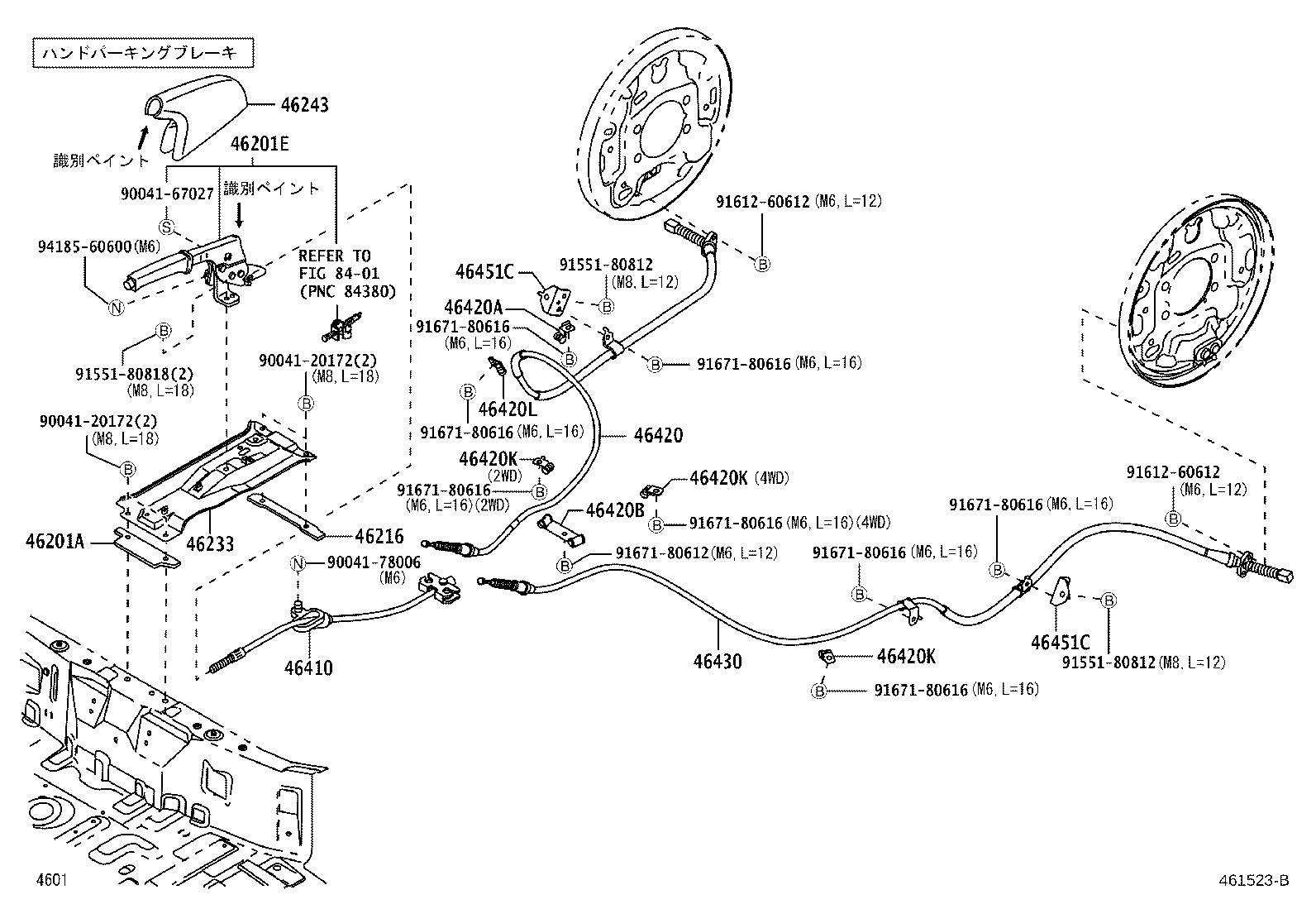 47131-B5020 CUSHION, PARKING PEDAL product image
