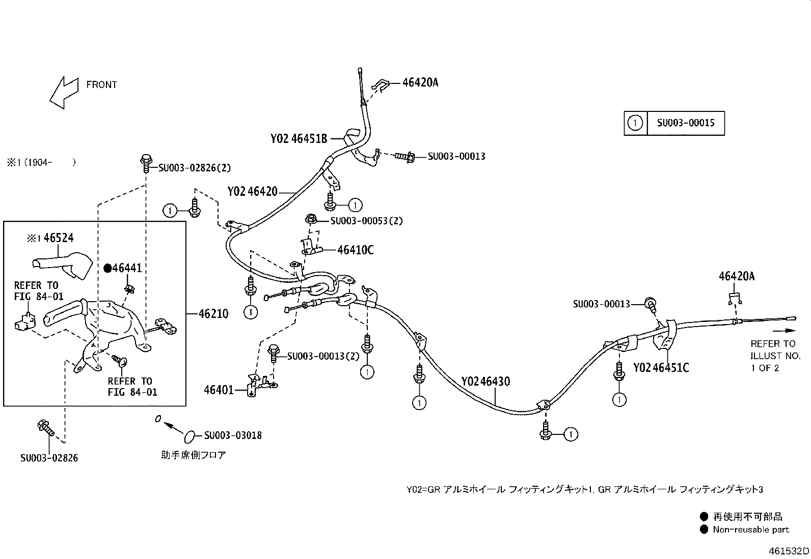 46451-18010 BRACKET, PARKING BRAKE CABLE SUPPORT product image