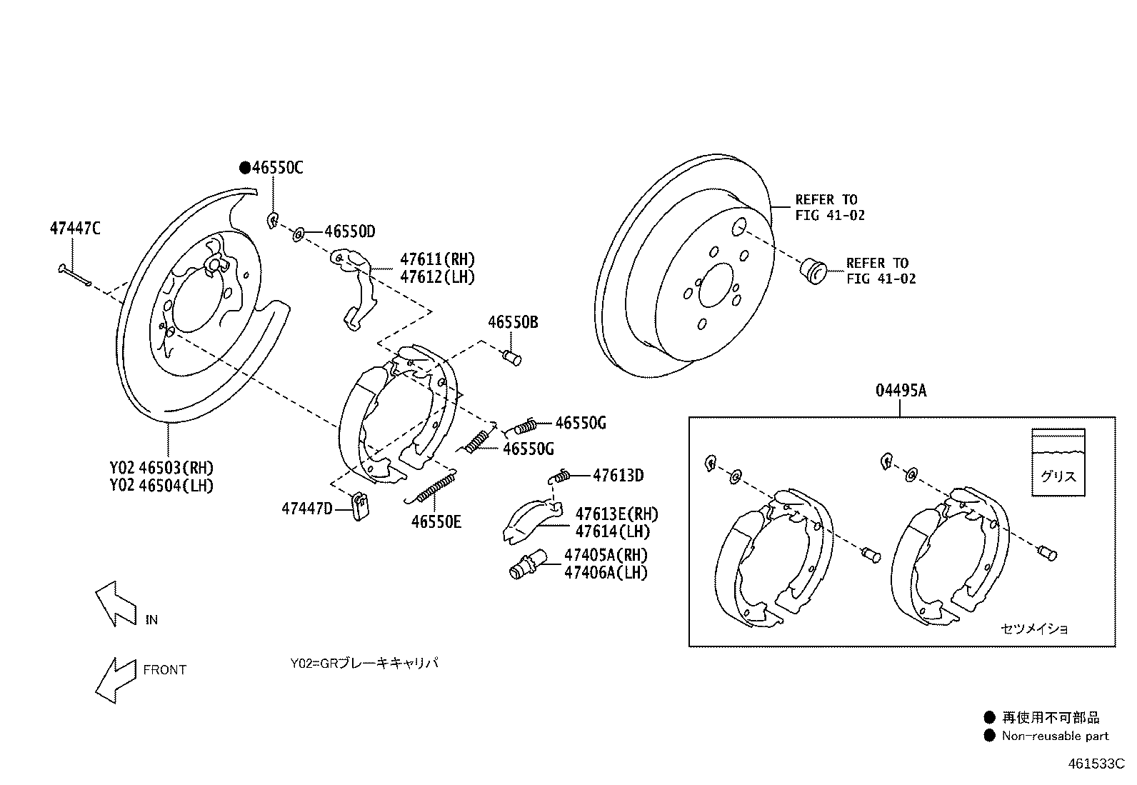 46451-18010 BRACKET, PARKING BRAKE CABLE SUPPORT product image