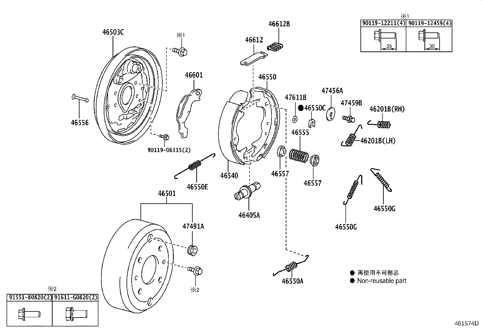 46420-37780 CABLE ASSY, PARKING BRAKE, NO.2 product image