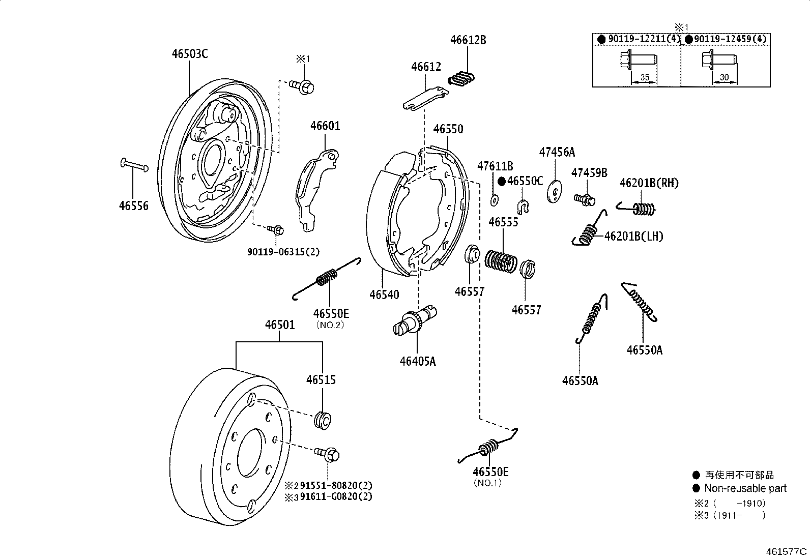 46430-37K40 CABLE ASSY, PARKING BRAKE, NO.3 product image
