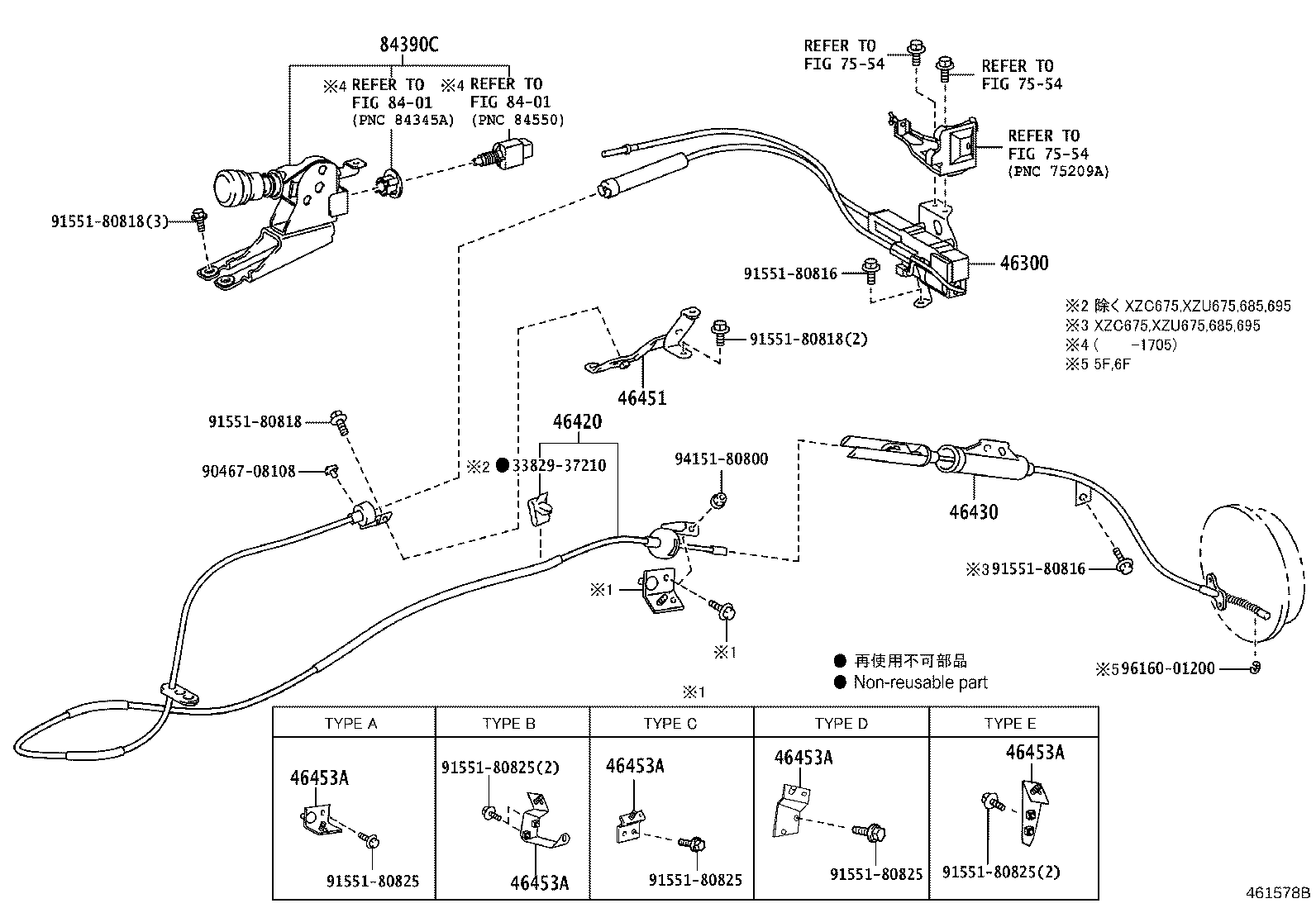 46420-37780 CABLE ASSY, PARKING BRAKE, NO.2 product image