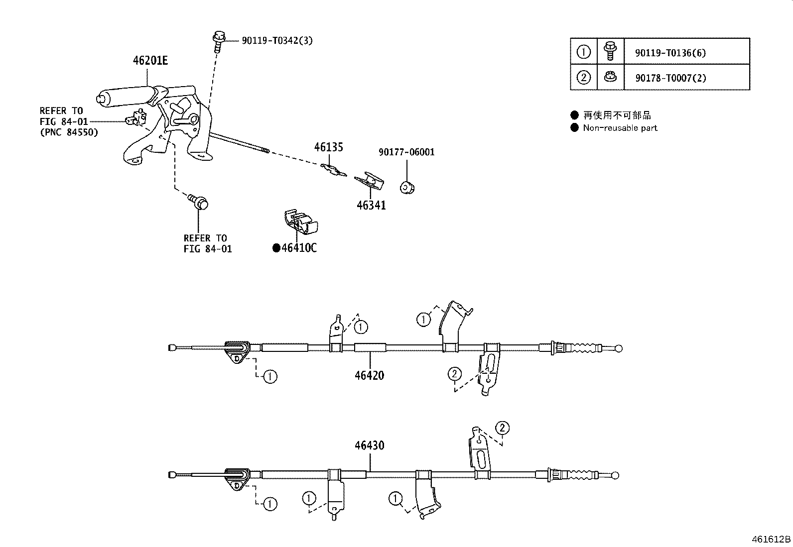 Toyota 46341-0D070 EQUALIZER, PARKING BRAKE