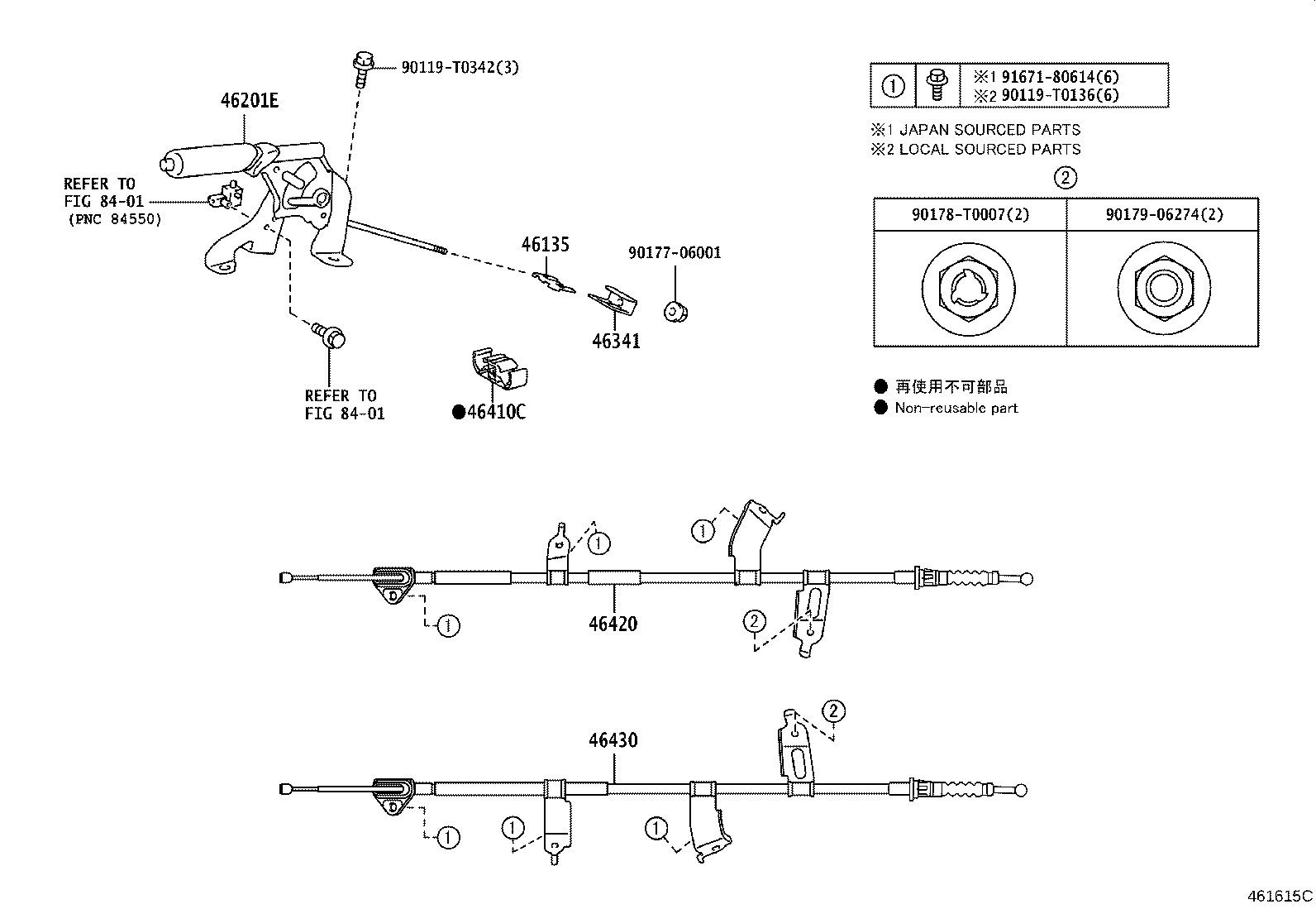 Toyota 46341-0D100 EQUALIZER, PARKING BRAKE