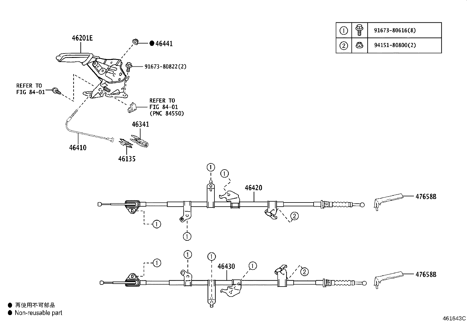 Toyota 46420-47121 CABLE ASSY, PARKING BRAKE, NO.2