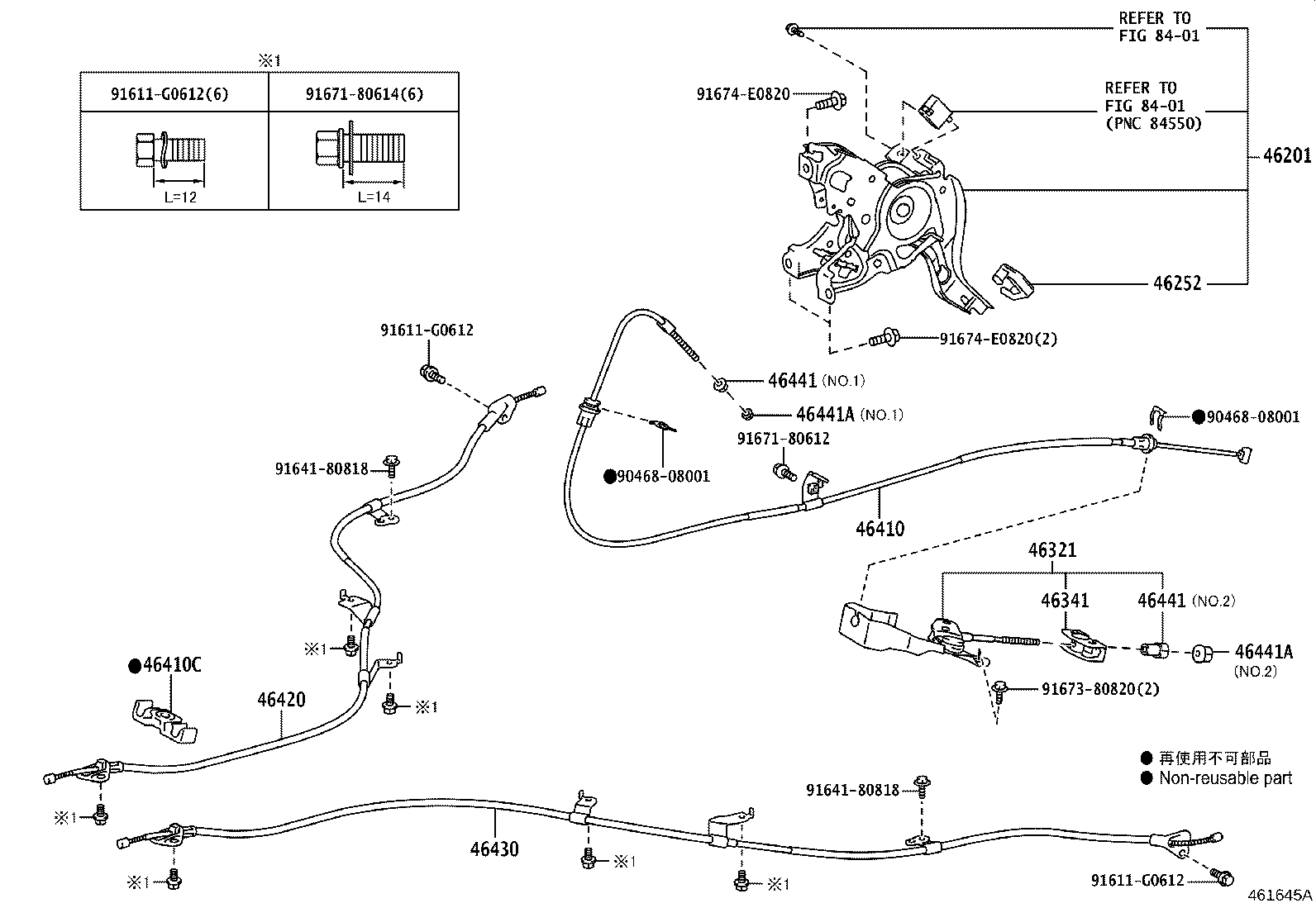 46320-52060 LEVER, PARKING BRAKE INTERMEDIATE product image