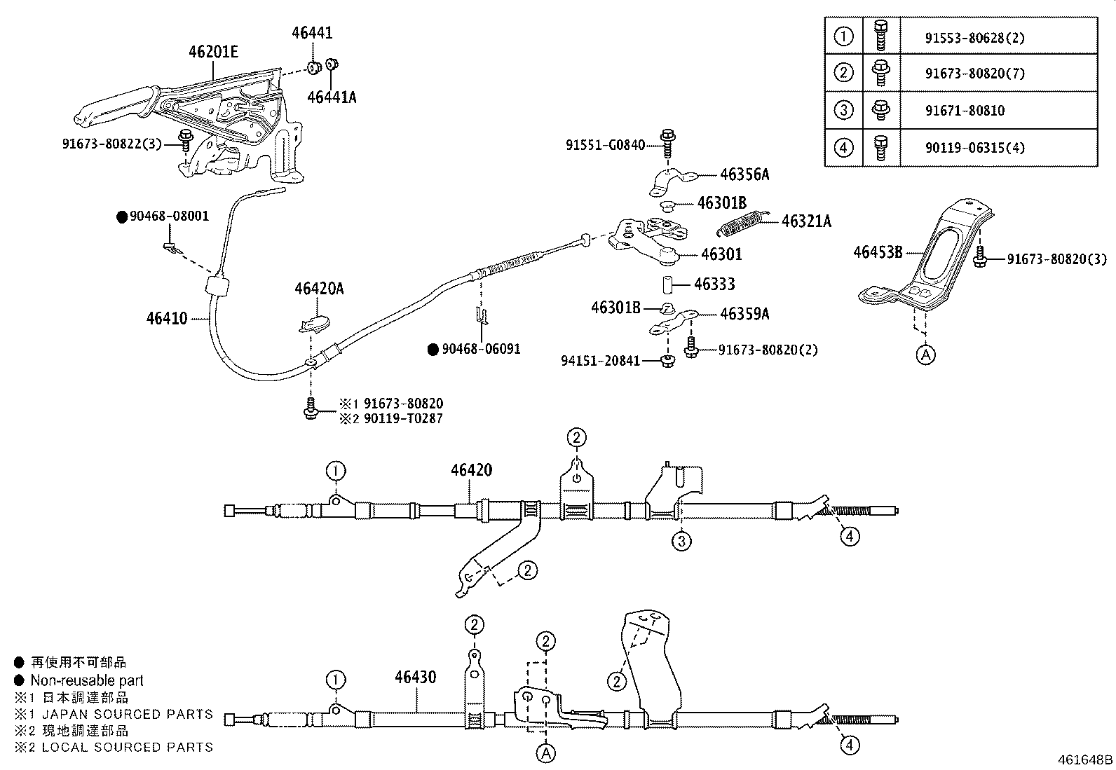 Toyota 46430-26470 CABLE ASSY, PARKING BRAKE, NO.3