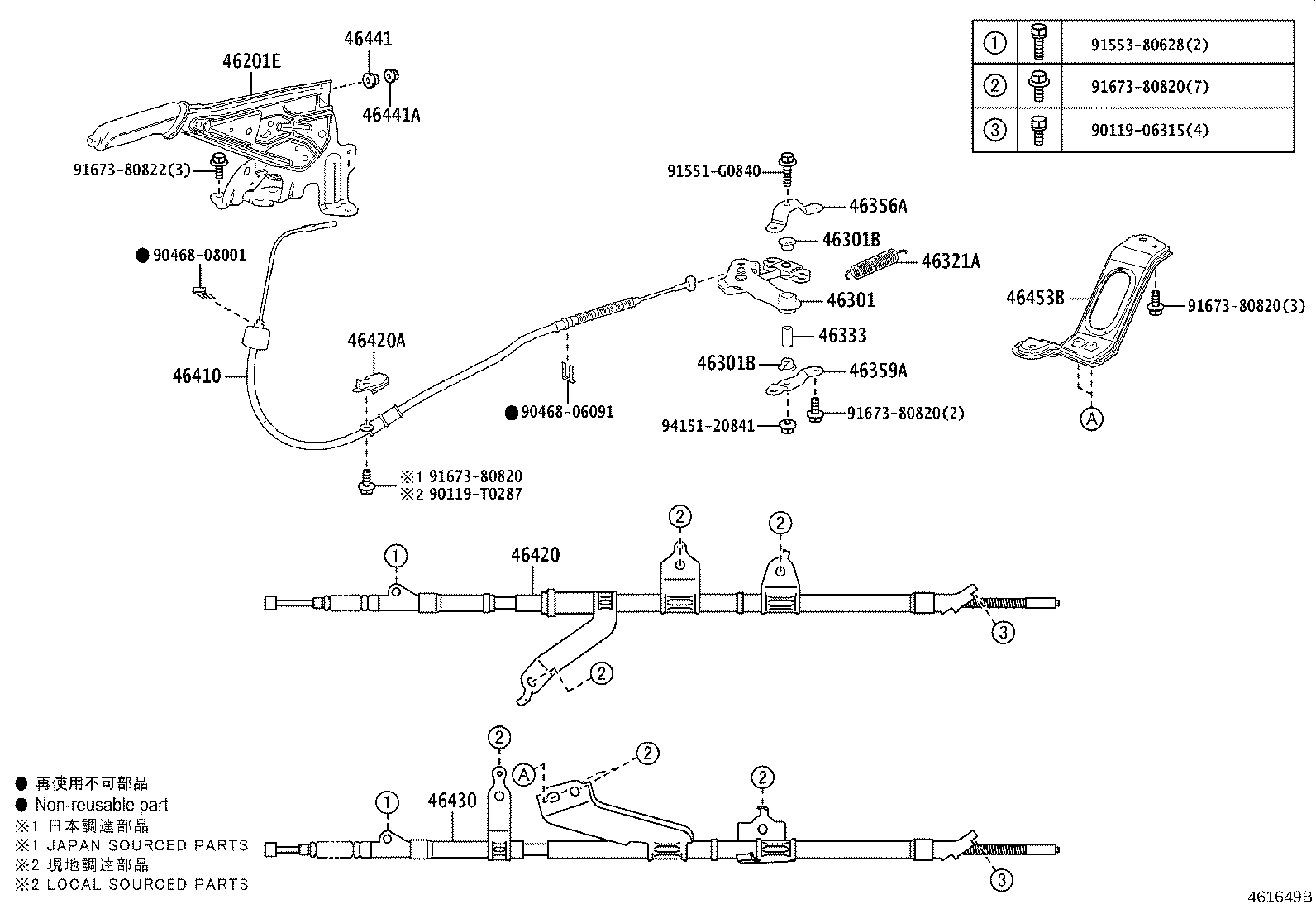 Thumbnail 2 for 46430-26470